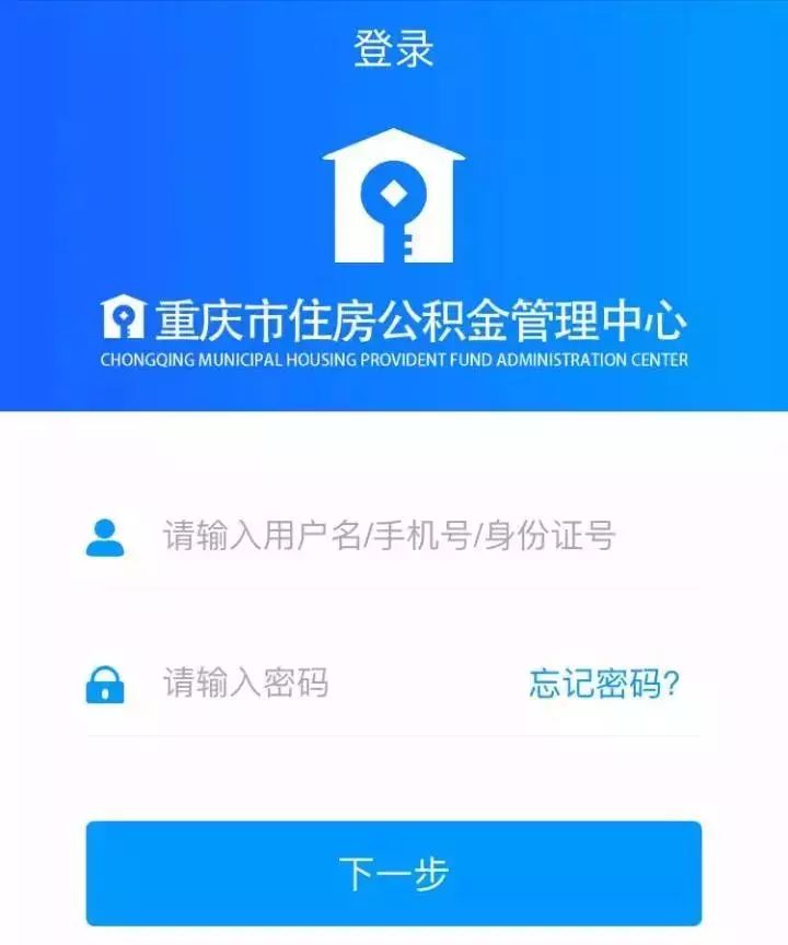 最新小额公积金套现24小时微信方法分析(最方便真实的东阳小额公积金提取多久到账方法)