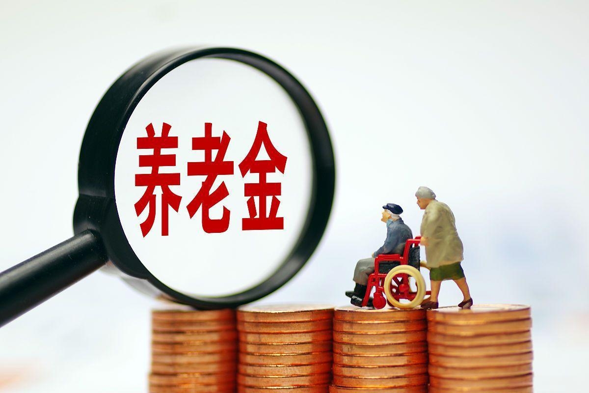 最新特别缺钱想提取养老金怎么办呢方法分析(最方便真实的东阳特别缺钱想提取养老金怎么办呢知乎方法)
