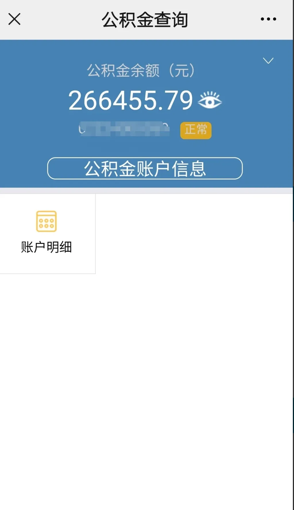 最新公积金卡个人网上激活方法分析(最方便真实的东阳住房公积金卡如何网上激活了方法)