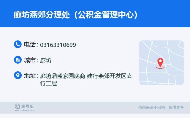 最新公积金卡回收联系方式方法分析(最方便真实的东阳旧的公积金卡怎么换新的方法)
