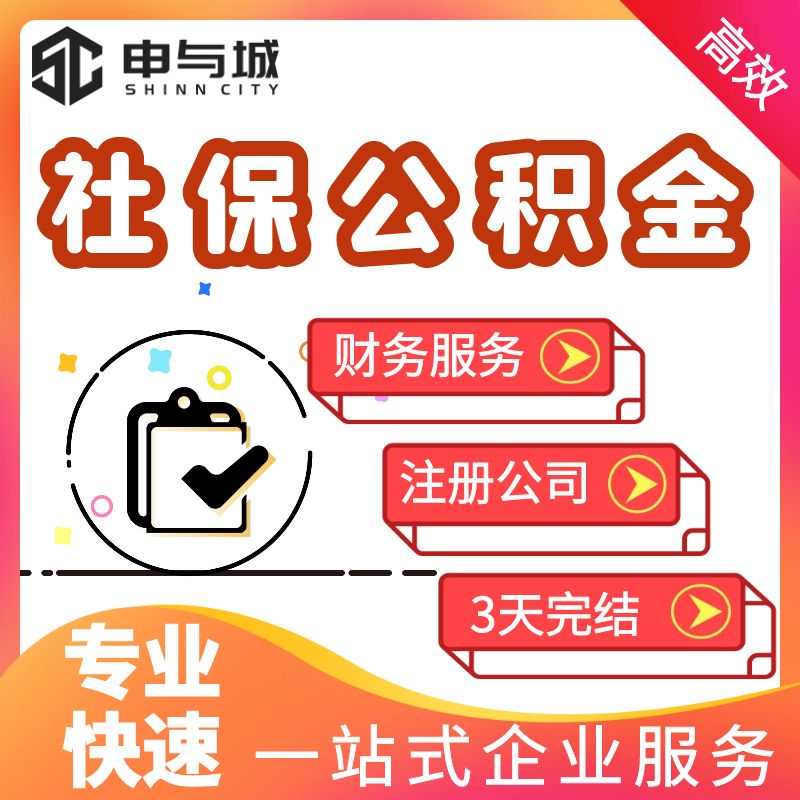 最新套公积金卡联系方式方法分析(最方便真实的东阳住房公积金卡怎么用方法)