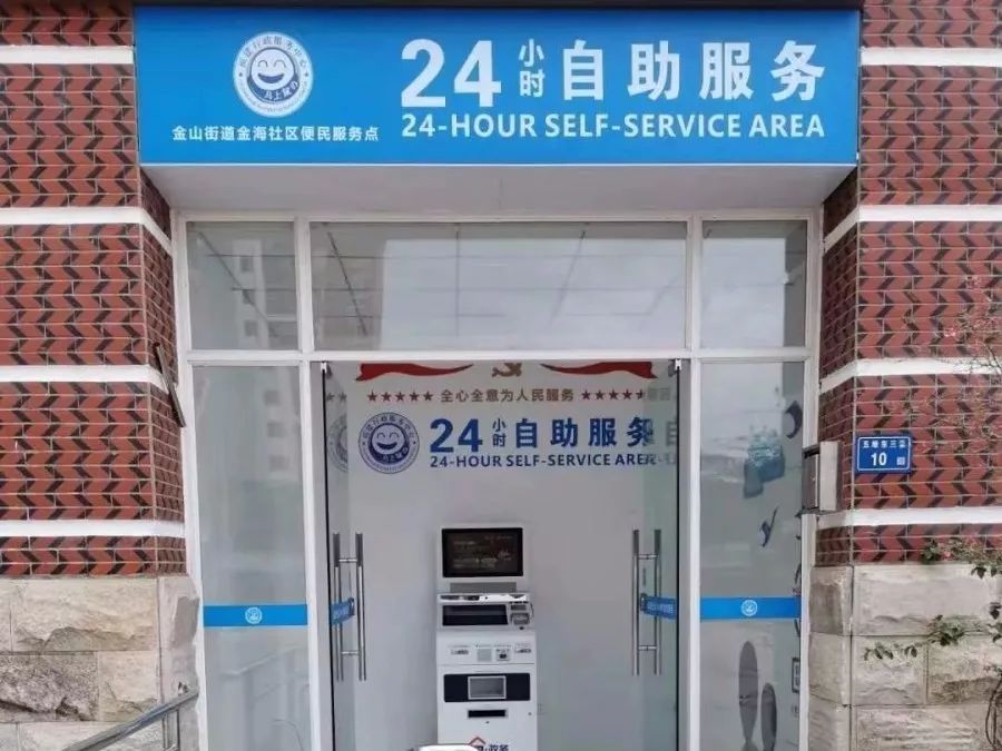 最新24小时套公积金卡电话方法分析(最方便真实的东阳公积金卡客服方法)