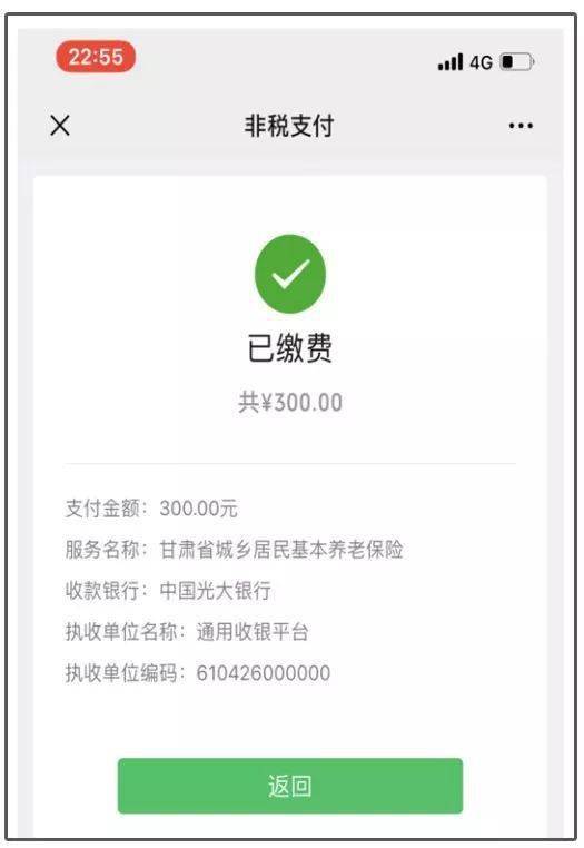 最新社保套现24小时微信是真的吗方法分析(最方便真实的东阳套现社保卡里的钱有风险吗方法)