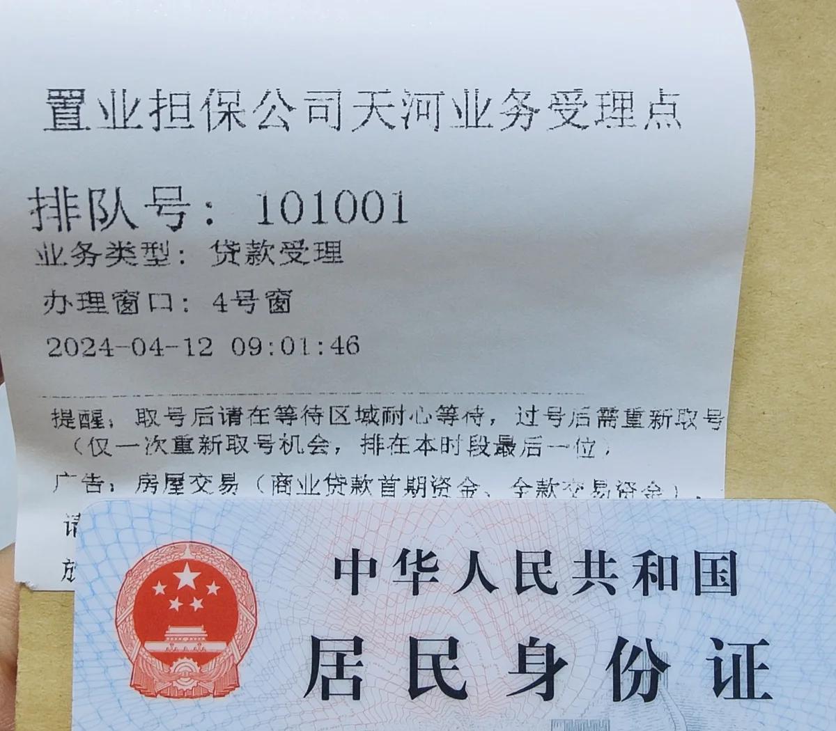 最新公积金卡会过期了需要更换吗方法分析(最方便真实的东阳公积金卡过期了钱还打得上来不?方法)
