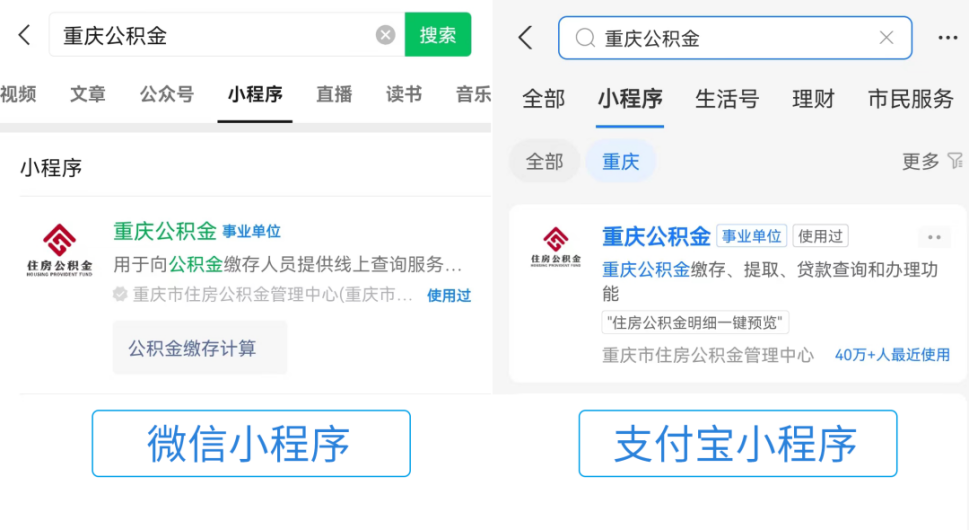 最新公积金余额取现中介微信怎么登录方法分析(最方便真实的东阳公积金提取到微信方法)