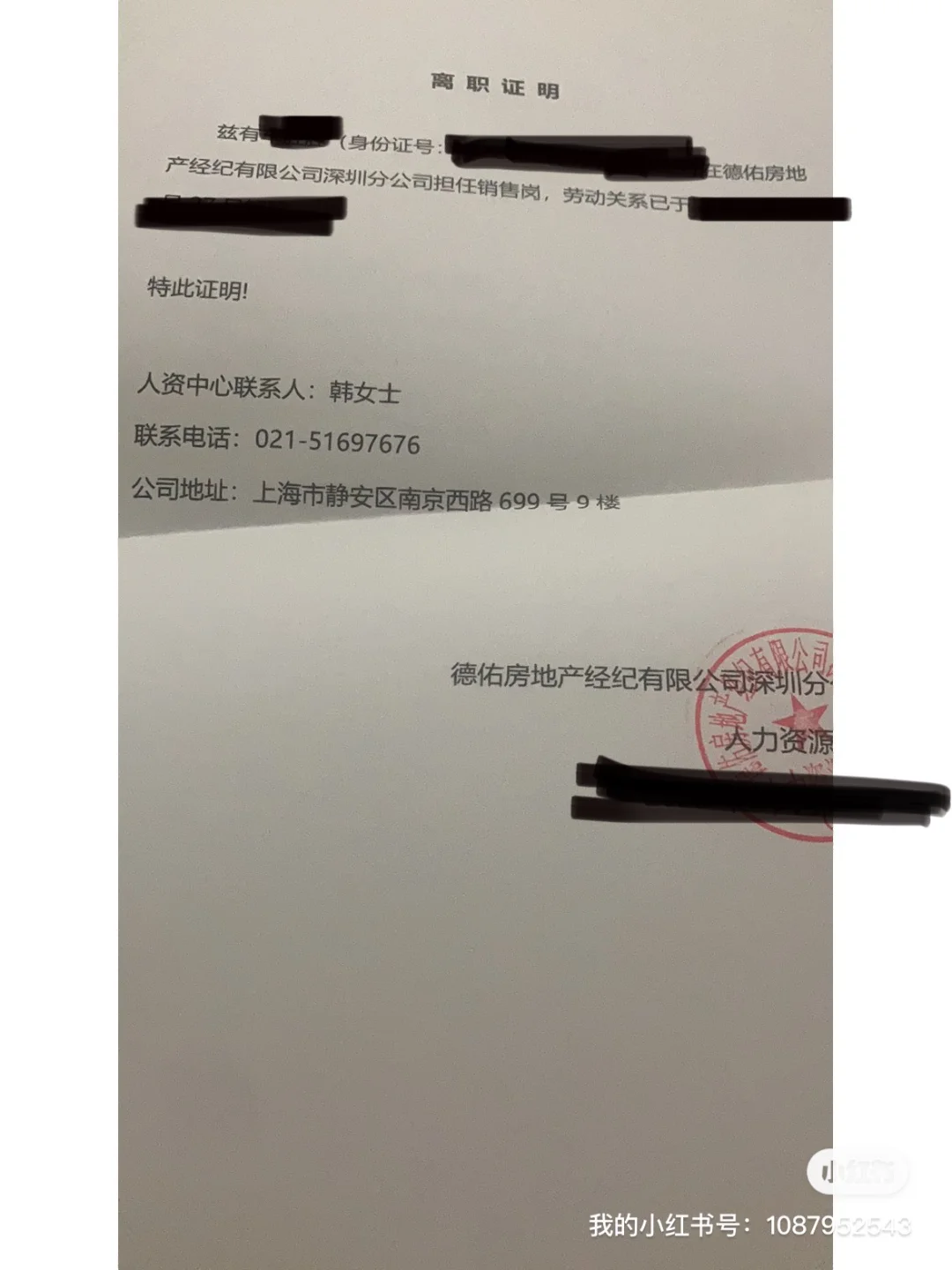 最新上海高价回收公积金卡方法分析(最方便真实的东阳上海公积金如何取出方法)