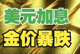 最新公积金卡钱套现回收方法分析(最方便真实的东阳住房公积金套取现金方法)