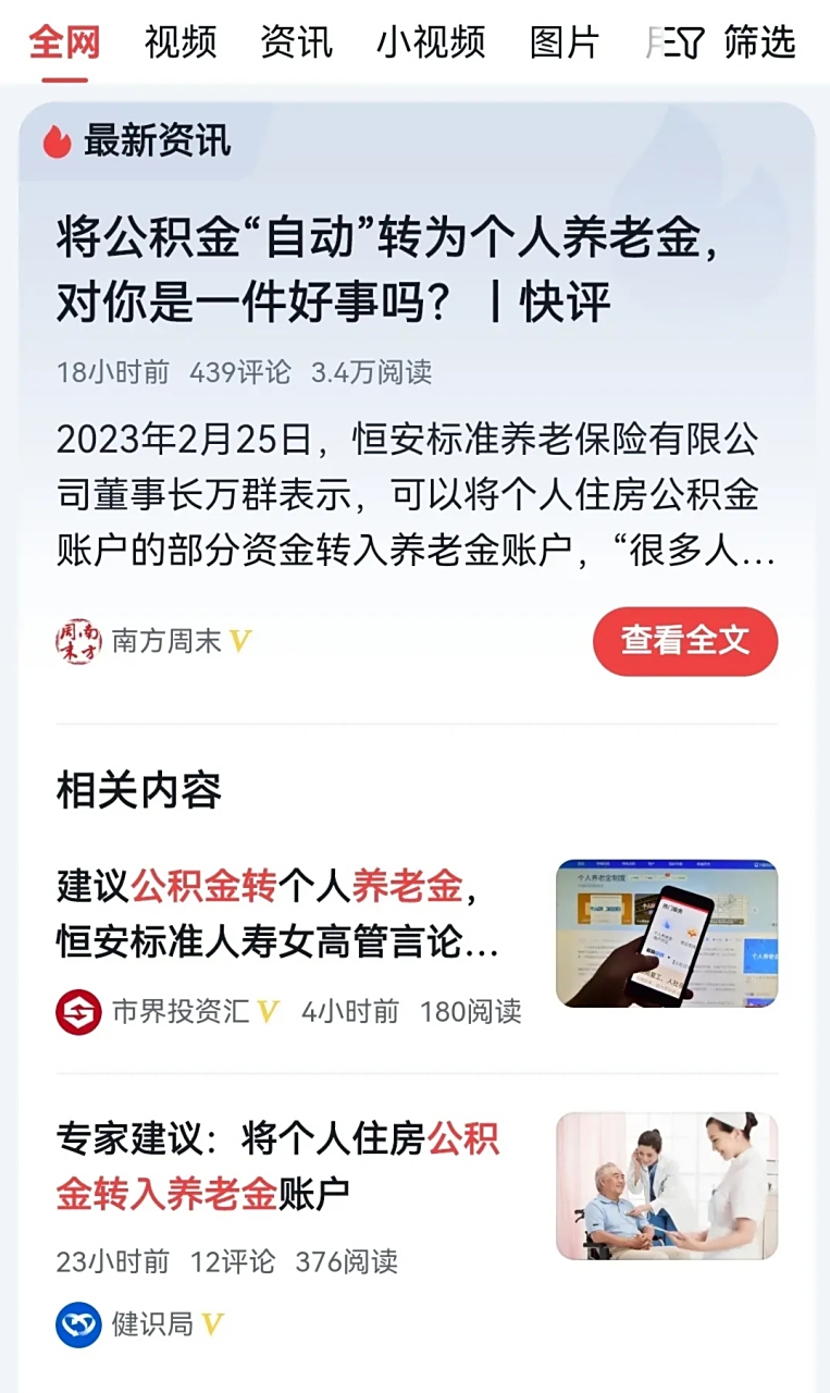 最新公积金卡换现金违法吗方法分析(最方便真实的东阳公积金换卡提取要怎么办理方法)
