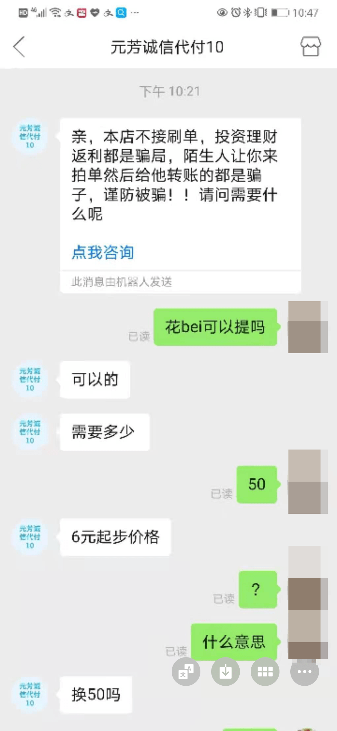 最新社保套现24小时微信方法分析(最方便真实的东阳社保取现方法方法)