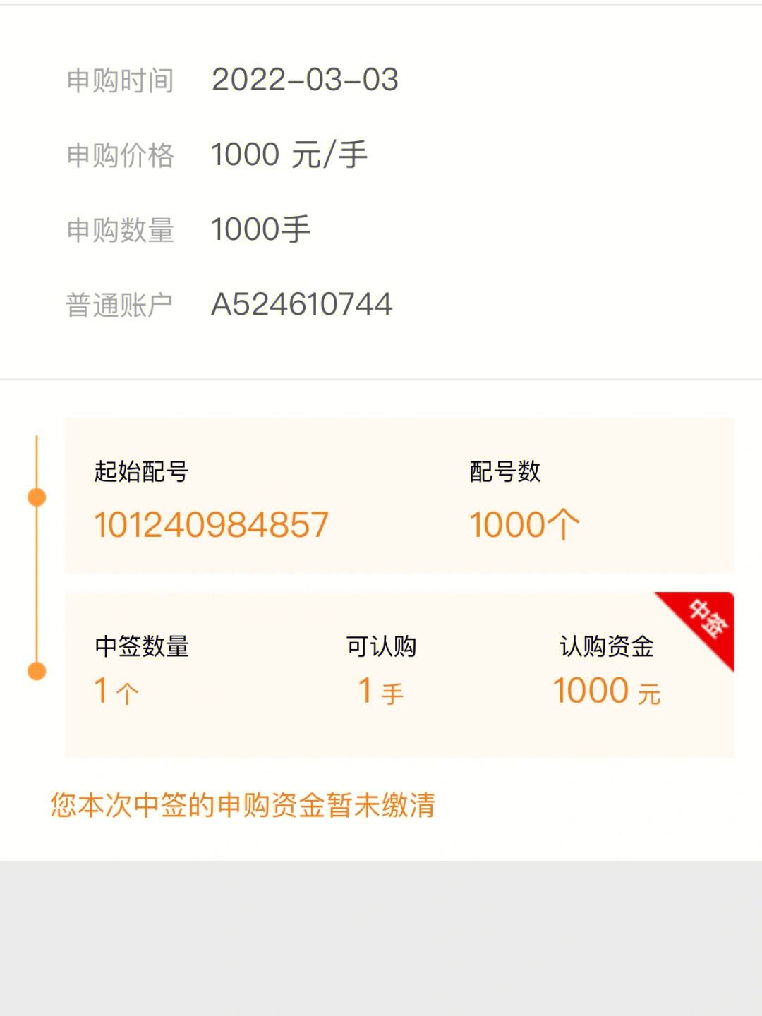 最新法院把救命公积金卡冻结了方法分析(最方便真实的东阳公积金被冻结一年自己解冻方法)