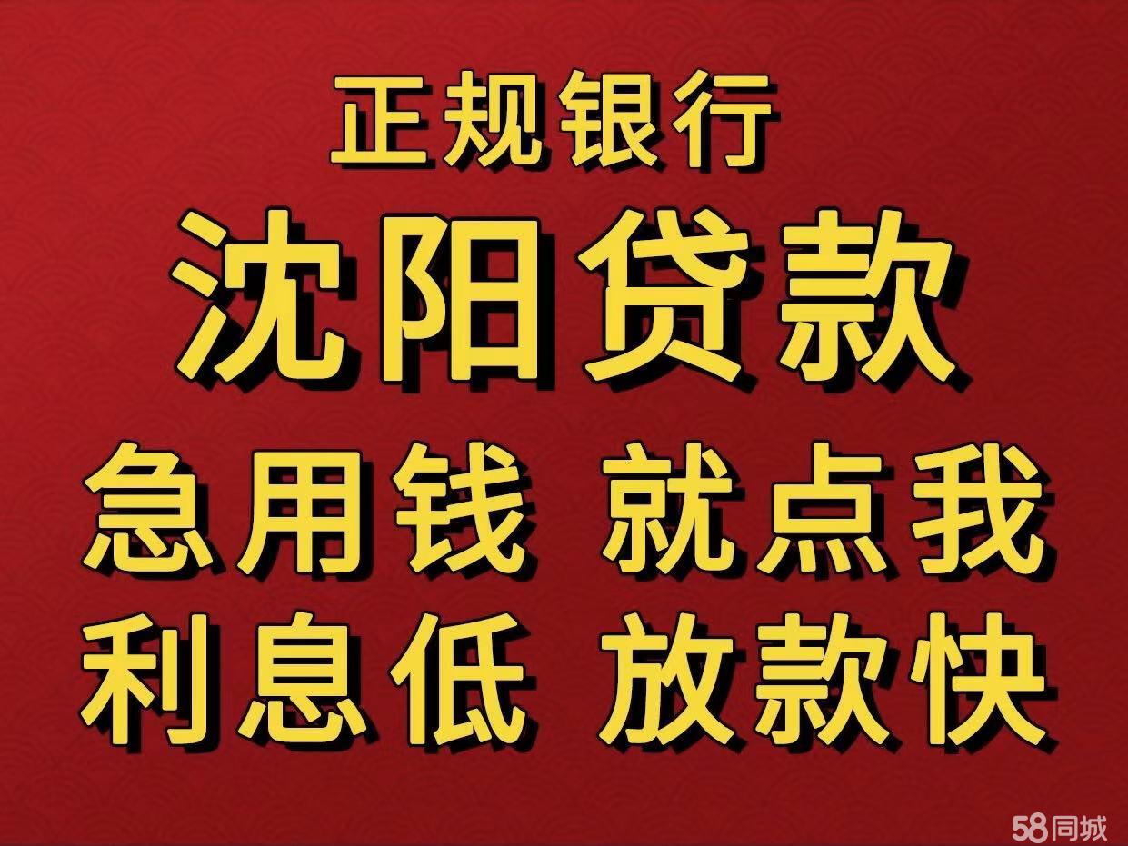 最新急用钱套公积金卡联系方式中介方法分析(最方便真实的东阳我有一笔公积金,请问有什么办法套现?方法)