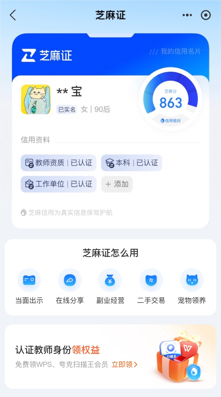 最新支付宝商家认证助手方法分析(最方便真实的东阳支付宝商家认证助手怎么取消绑定方法)