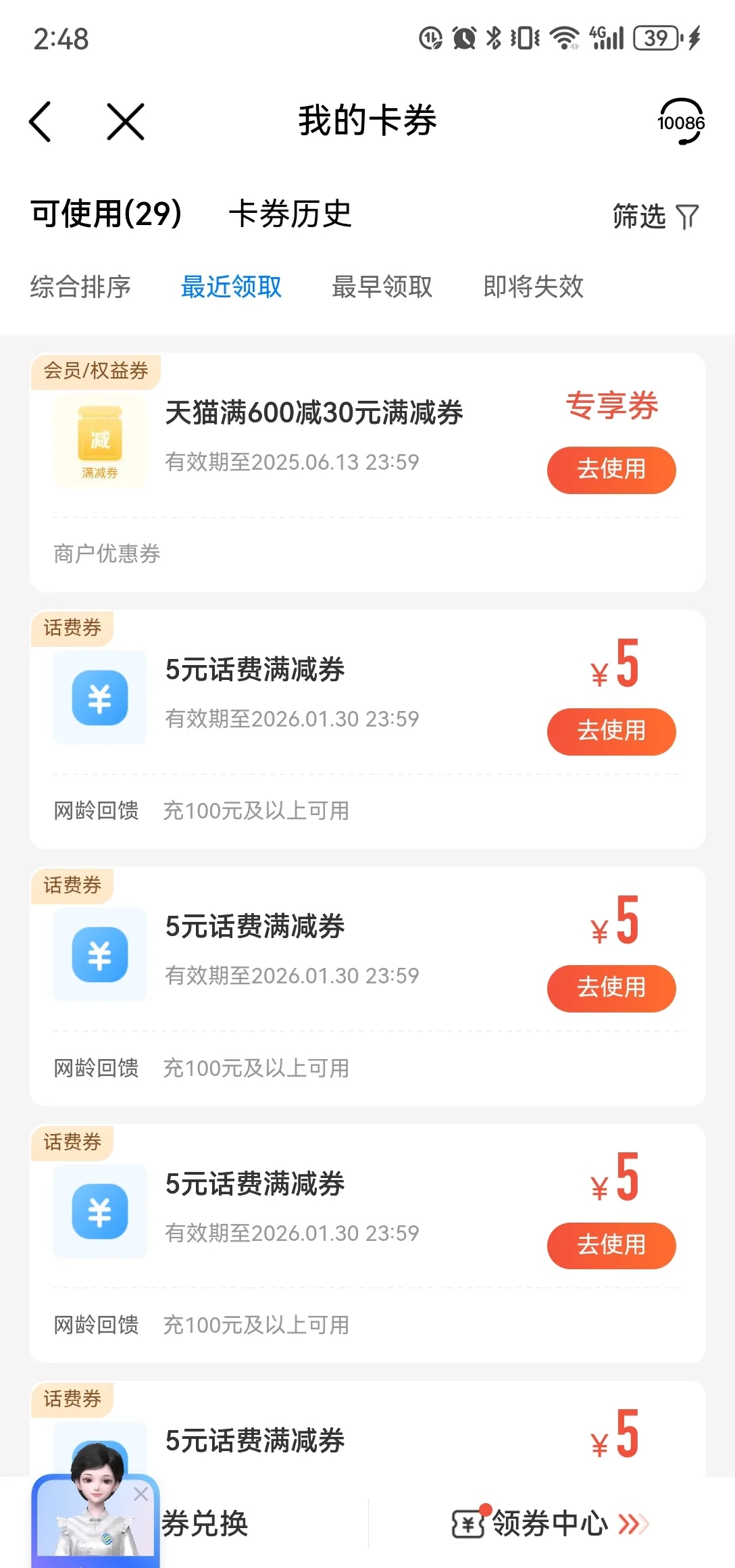 最新充值卡批发自助下单方法分析(最方便真实的东阳24小时ks业务自助下单平台方法)
