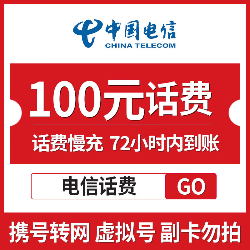 最新100元充值卡代理批发方法分析(最方便真实的东阳充值卡低价批发方法)