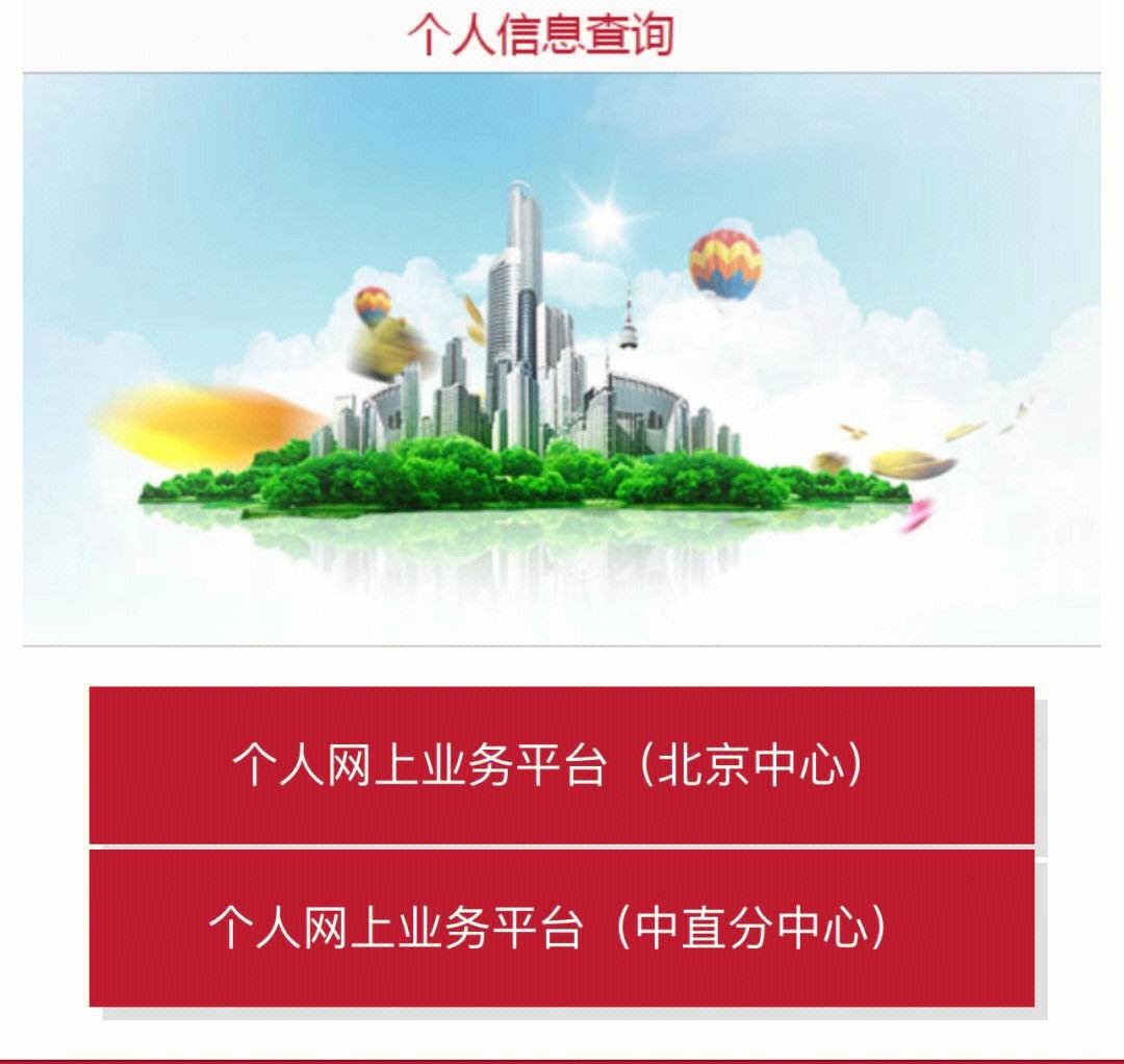 最新急用钱套公积金卡联系方式方法分析(最方便真实的东阳欠了很多网贷想用公积金还方法)