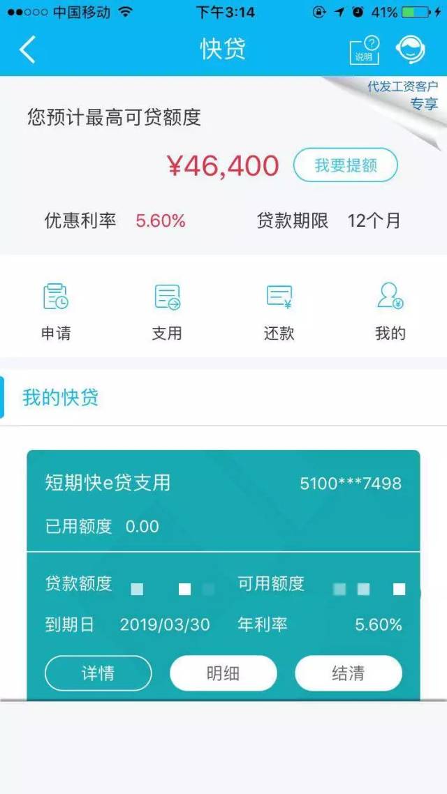 最新24小时套公积金卡回收商家方法分析(最方便真实的东阳24小时套公积金卡回收商家知道吗方法)