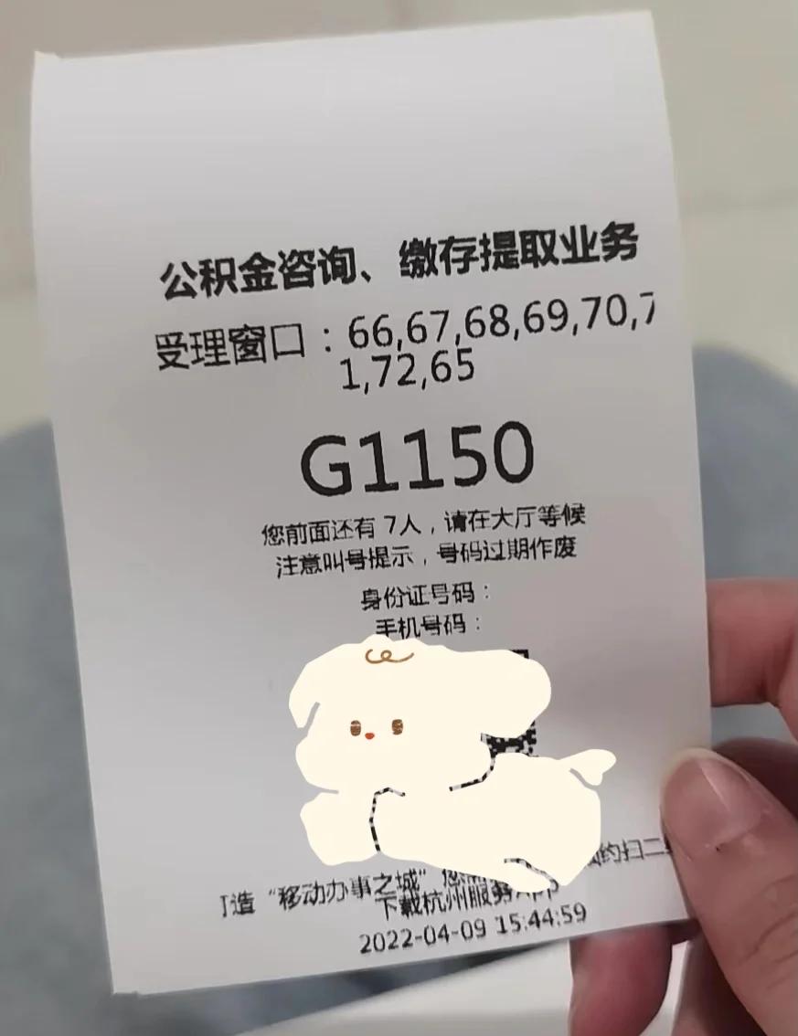 最新上海公积金卡取现5000方法分析(最方便真实的东阳上海公积金提取现金方法)