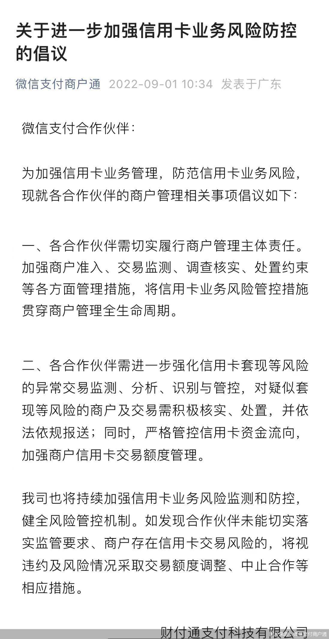 最新北京社保套现24小时微信方法分析(最方便真实的东阳北京社保套现24小时微信怎么操作方法)