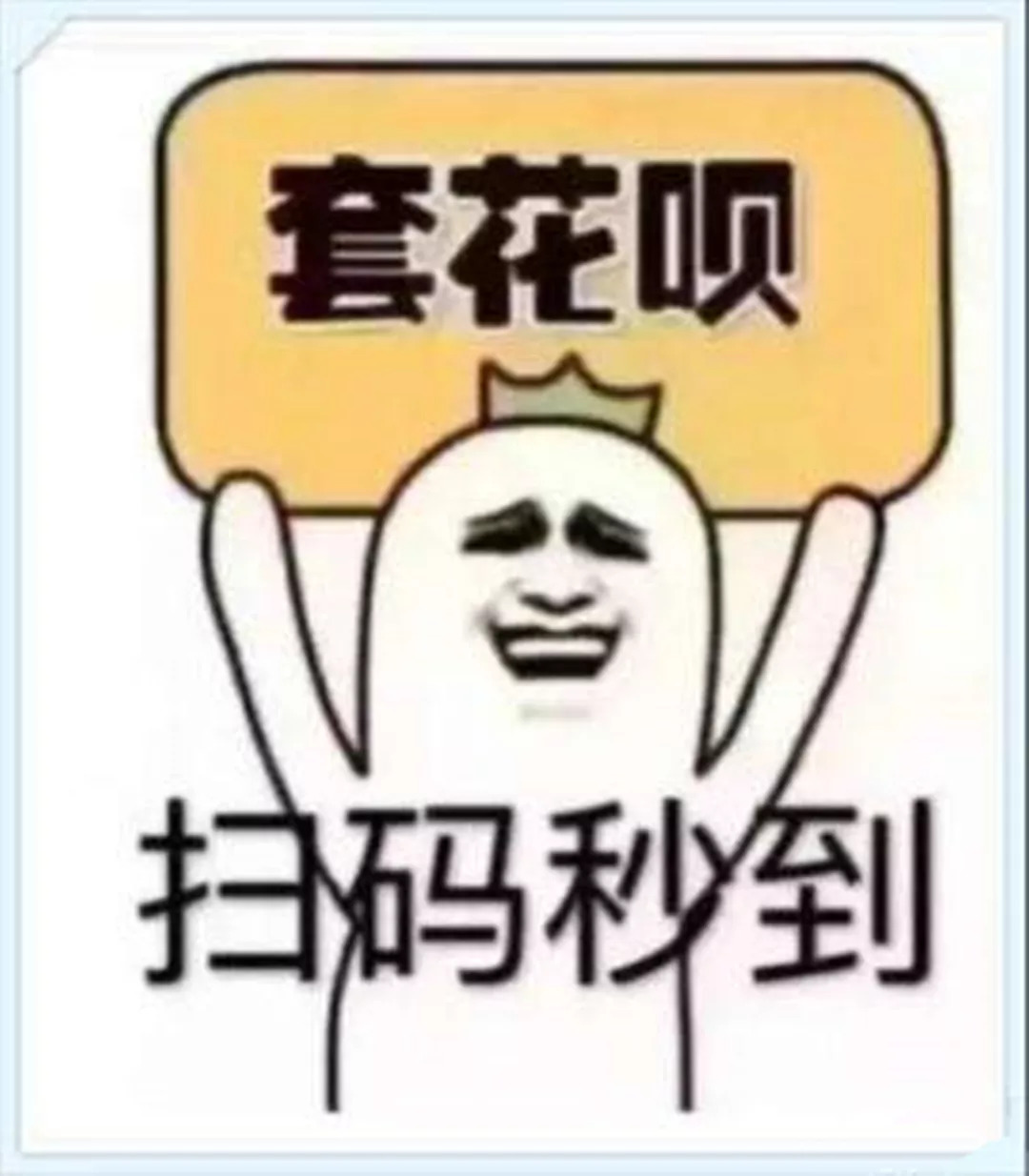 最新北京社保套现24小时微信方法分析(最方便真实的东阳北京社保套现24小时微信怎么操作方法)