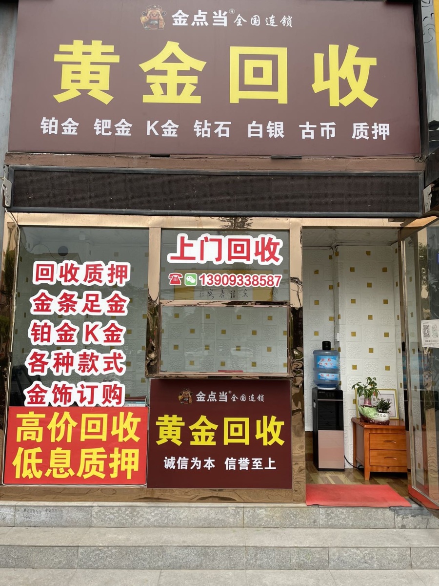 最新回收公积金卡是收里面的钱方法分析(最方便真实的东阳公积金回收本金是什么意思?方法)