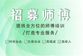 最新24小时上门回收公积金卡电话方法分析(最方便真实的东阳24小时上门回收公积金卡电话方法)