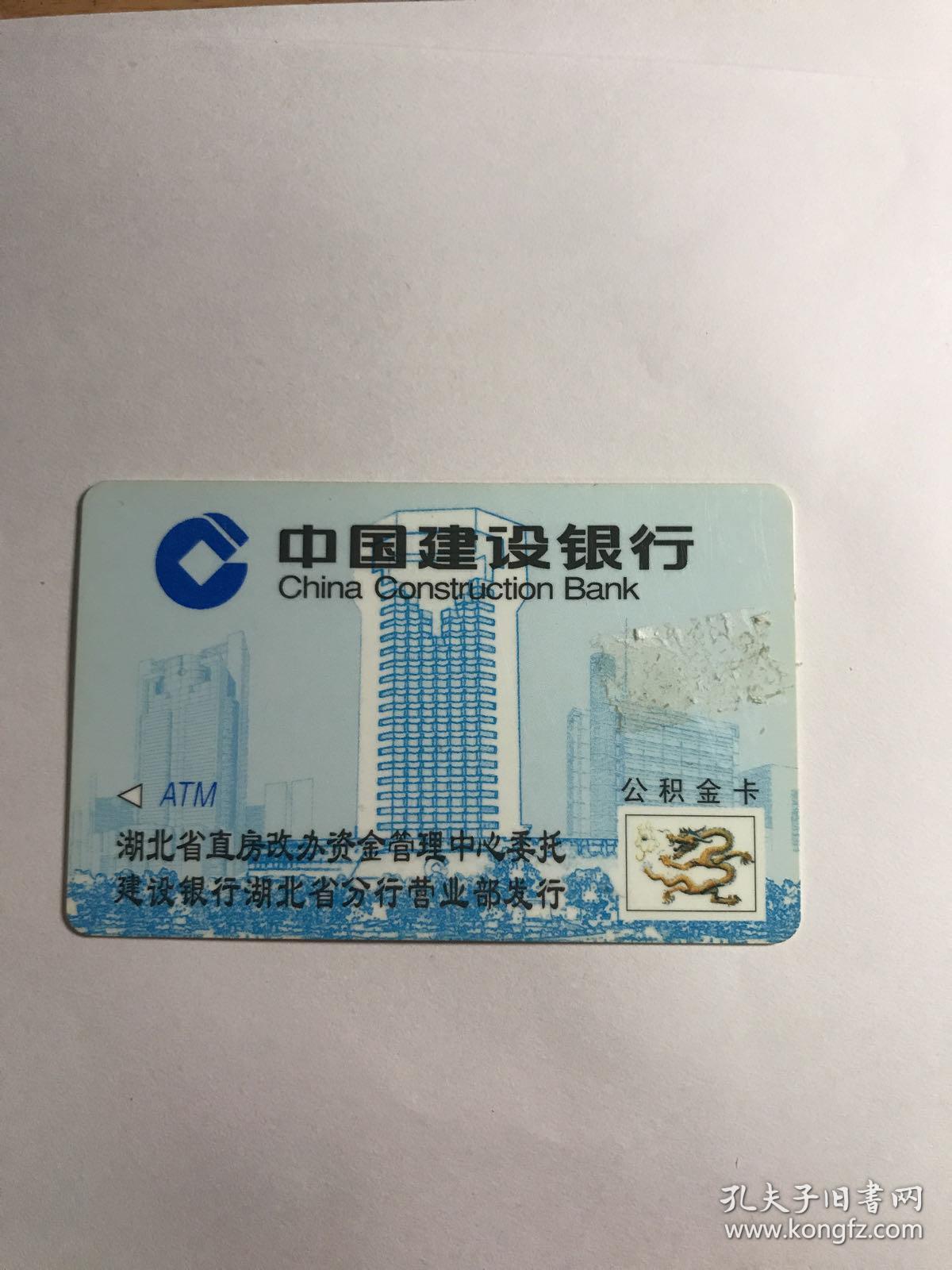 最新公积金卡有效期10年过期方法分析(最方便真实的东阳公积金卡有效期到后需要换卡吗?方法)
