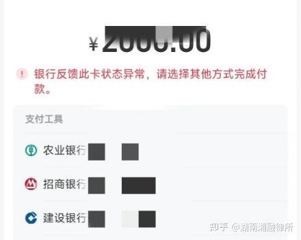 最新工资卡冻结单位知道不方法分析(最方便真实的东阳工资5000法院给留多少生活费方法)