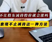 最新小药店愿意套现的原因方法分析(最方便真实的东阳药店套现,店员违法吗方法)
