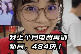 最新小药店愿意套现的原因方法分析(最方便真实的东阳药店套现,店员违法吗方法)