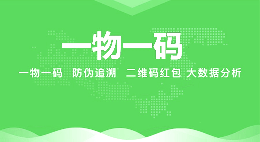 最新进口商品溯源防伪平台方法分析(最方便真实的东阳12315防伪查询扫一扫方法)