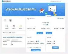最新温州公积金套现商家方法分析(最方便真实的东阳温州公积金提现方法)