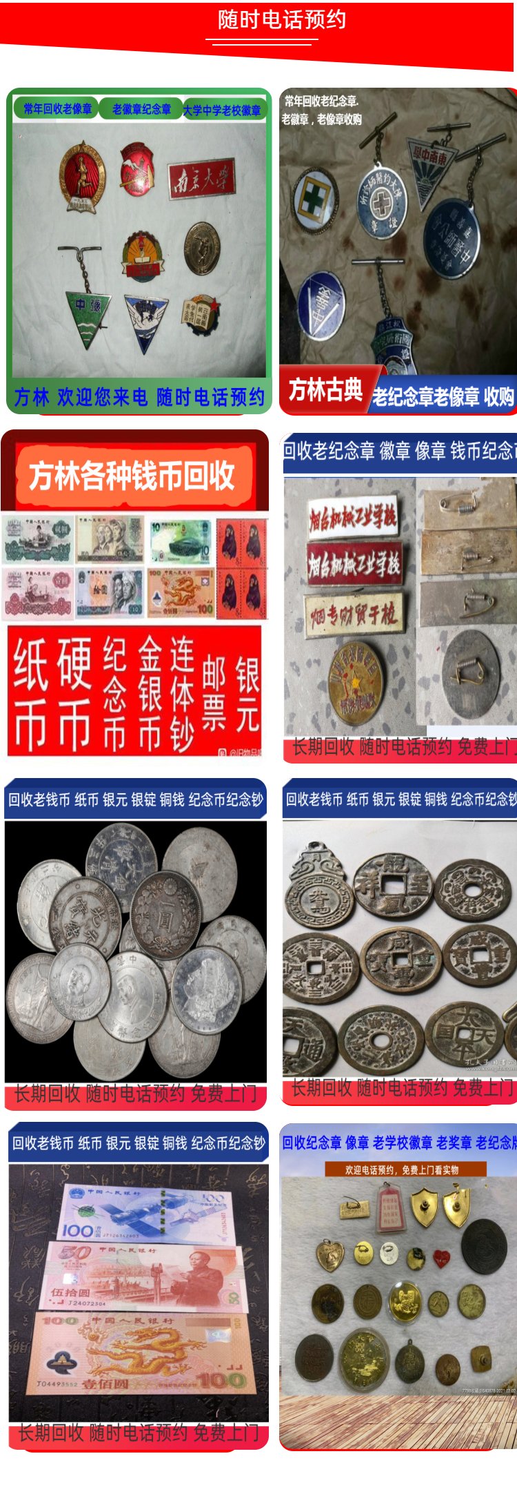 最新50年纪念章回收价值方法分析(最方便真实的东阳50年纪念章价格方法)