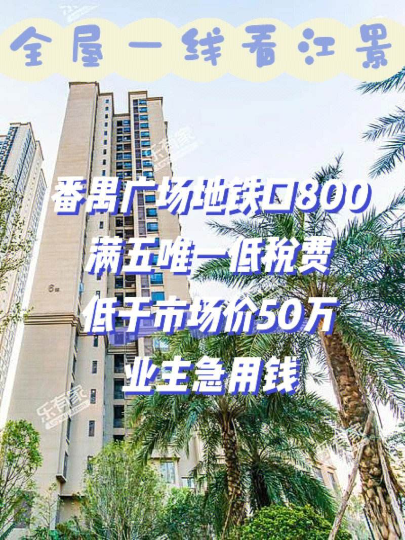 最新急用钱套公积金卡联系方式广州方法分析(最方便真实的东阳广州公积金怎么用方法)