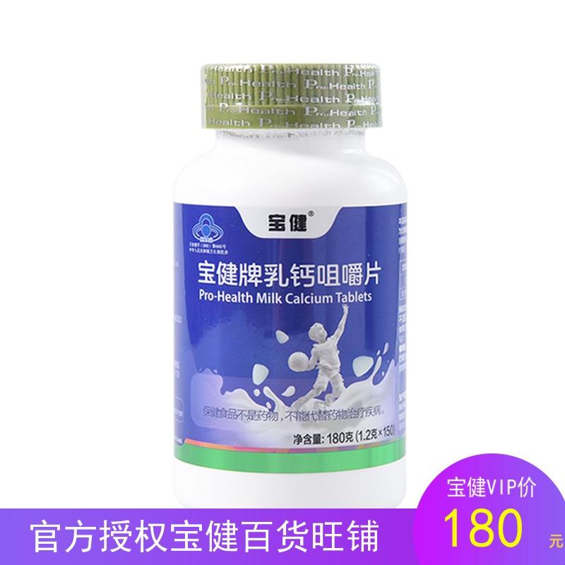 最新宝健保健品国家认可吗方法分析(最方便真实的东阳宝健保健品是什么模式方法)