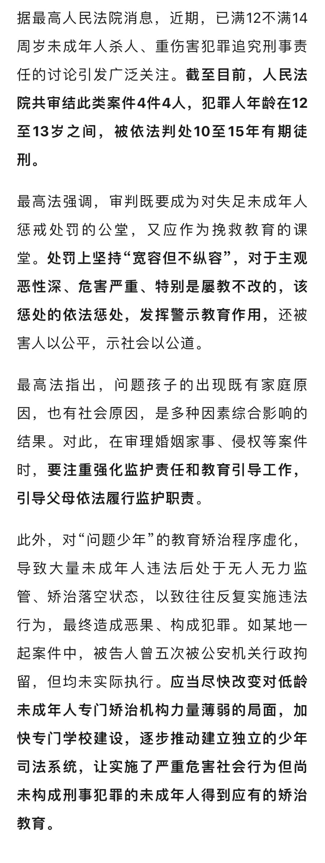 最新坐牢的人影响几代人方法分析(最方便真实的东阳坐牢的人影响几代人当兵方法)