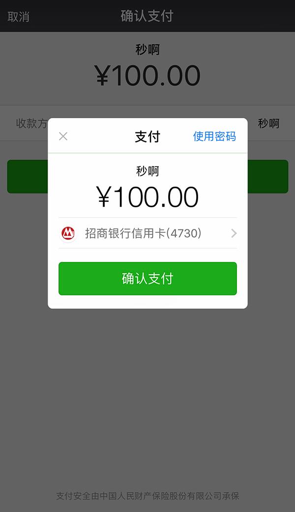 最新社保套现24小时微信怎么用方法分析(最方便真实的东阳社保套现24小时微信怎么用不了方法)