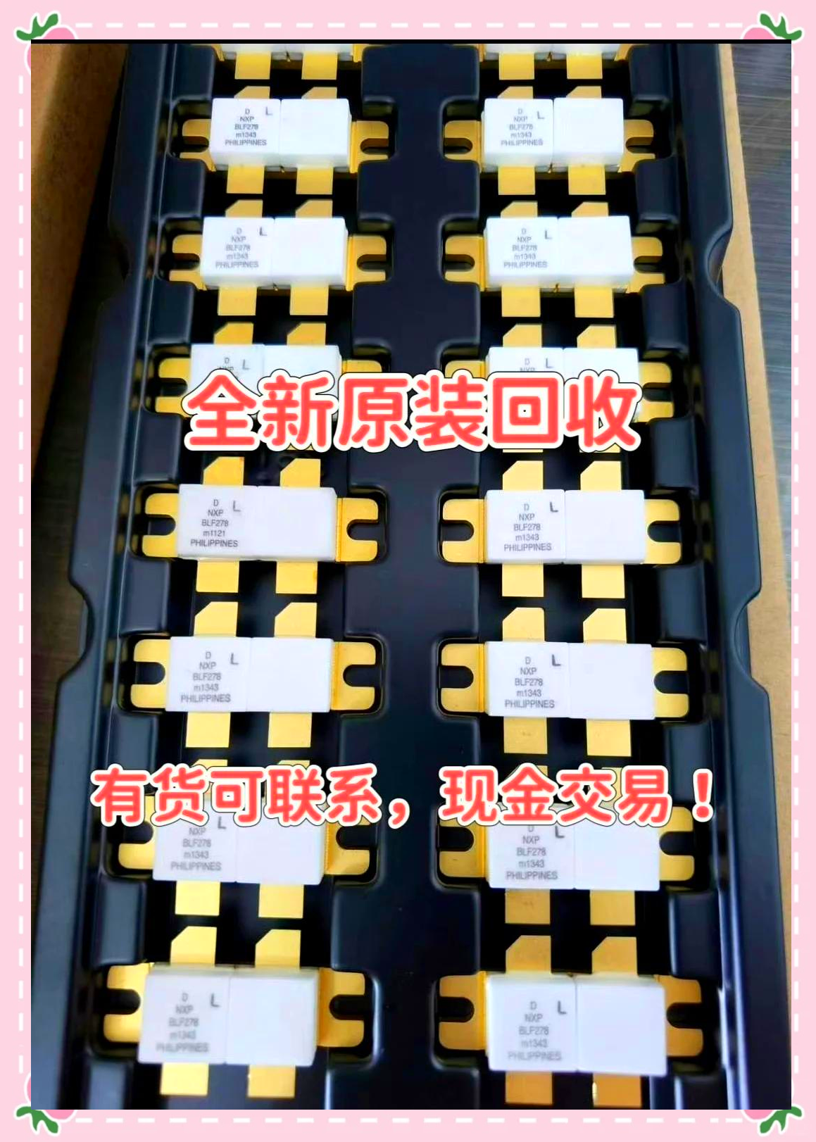 最新苏州高价回收回收ic方法分析(最方便真实的东阳苏州 回收方法)
