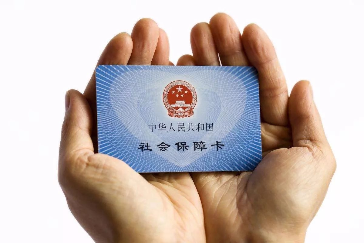 最新24小时套社保卡微信方法分析(最方便真实的东阳社保卡在微信上怎么领钱方法)