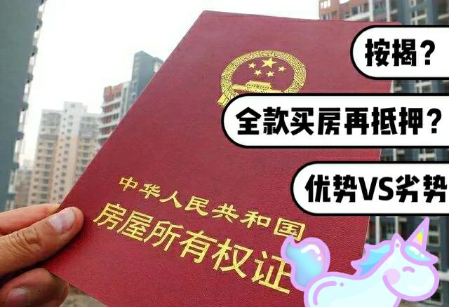 最新急用钱套公积金卡一般收多少方法分析(最方便真实的东阳公积金套用后果方法)
