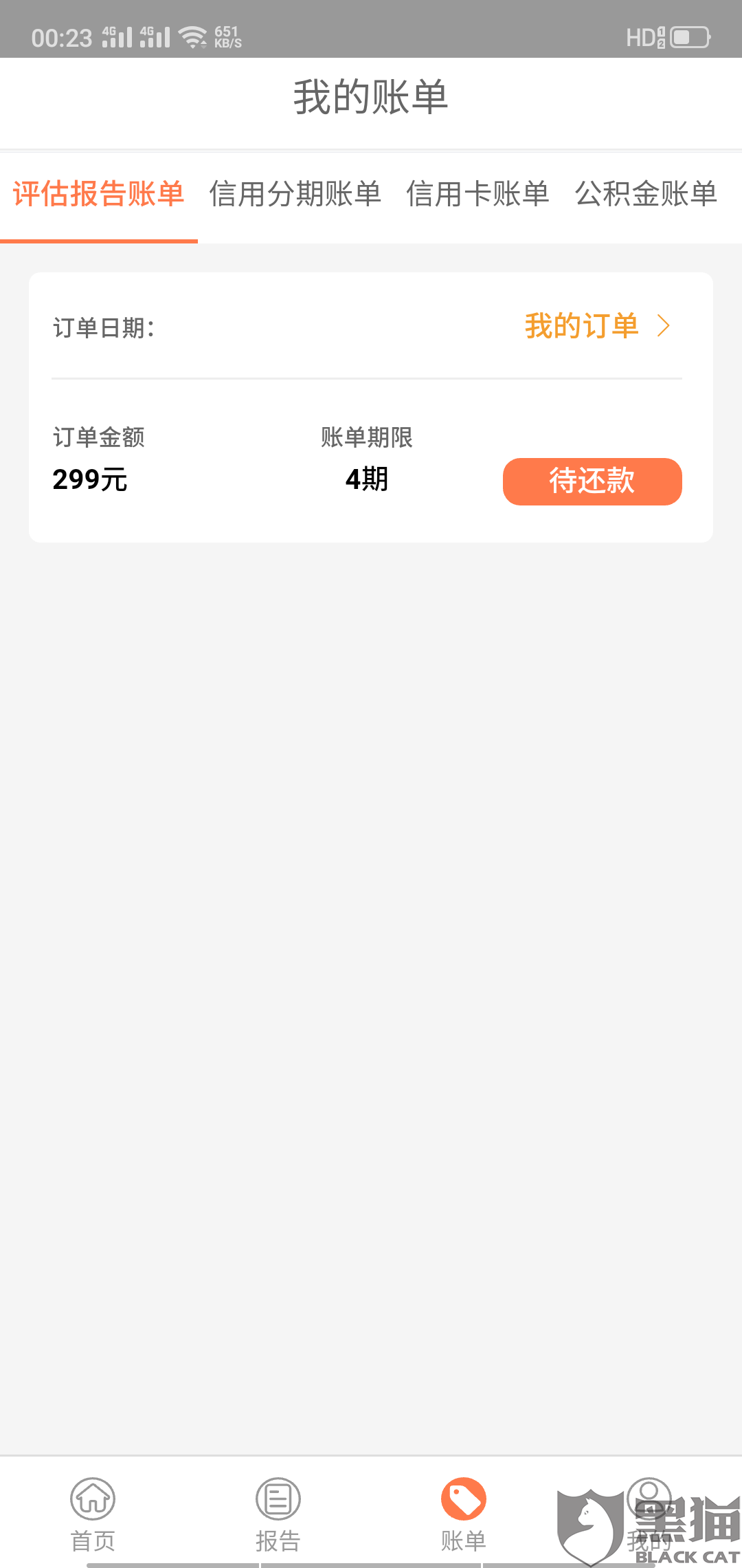 最新急用钱套公积金卡方法分析(最方便真实的东阳我有一笔公积金,请问有什么办法套现?方法)