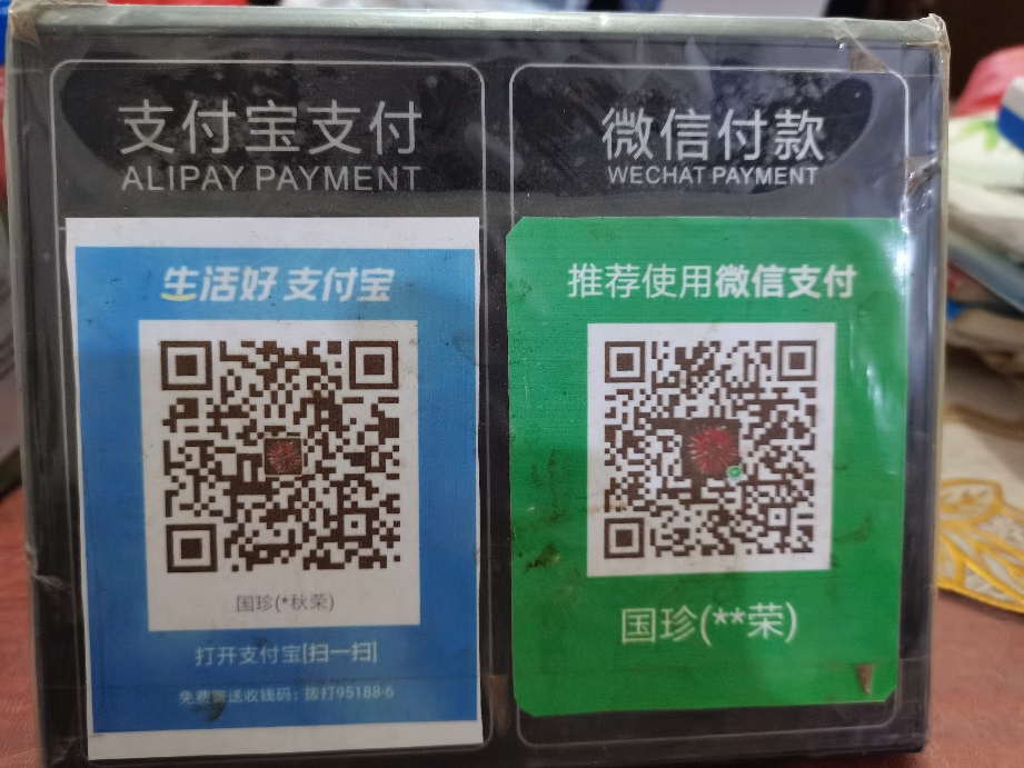 最新zfb代收款联系方式方法分析(最方便真实的东阳代收付款是什么意思方法)