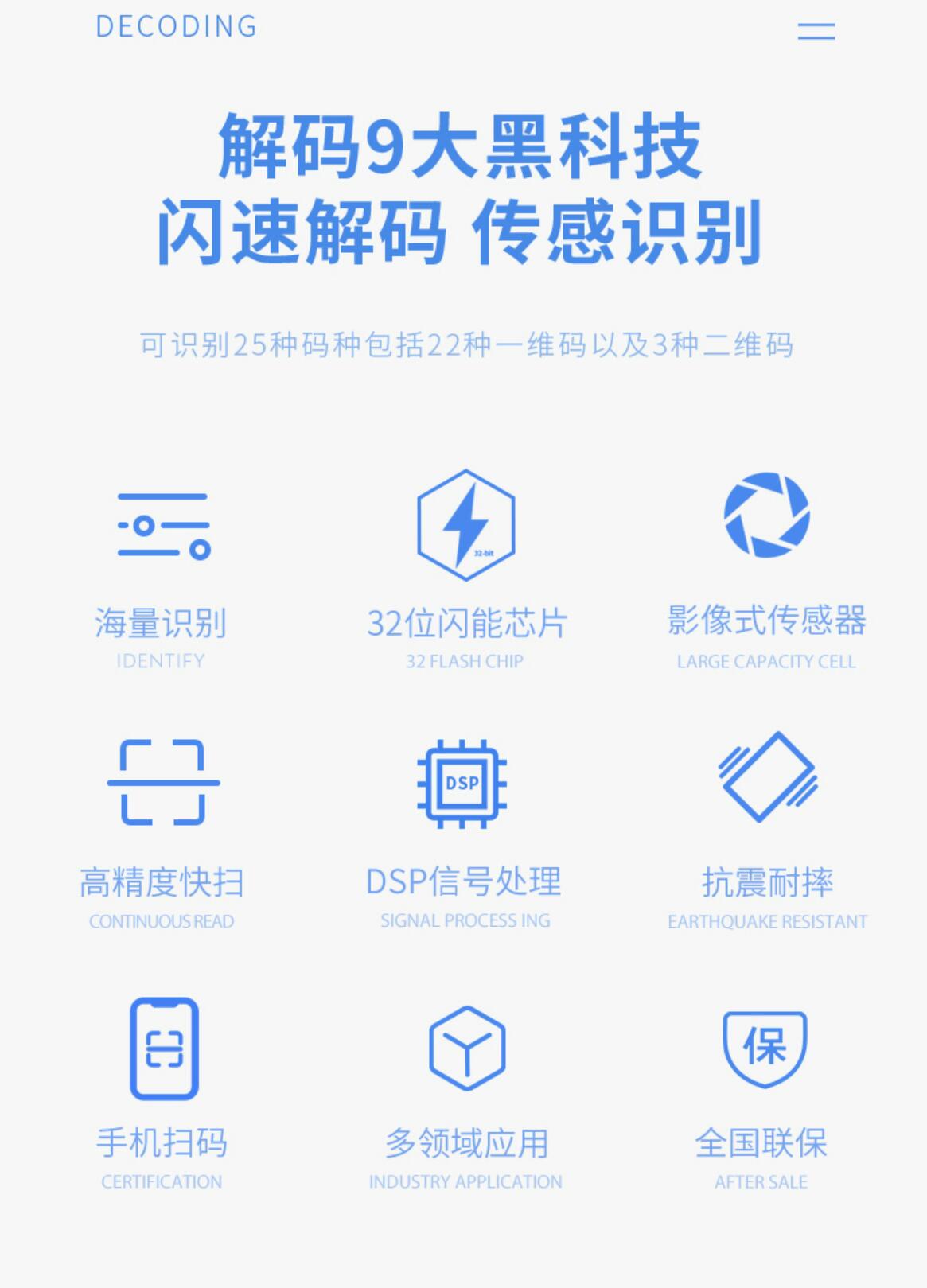 最新手机扫一扫识别条形码方法分析(最方便真实的东阳手机扫一扫识别条形码怎么扫方法)
