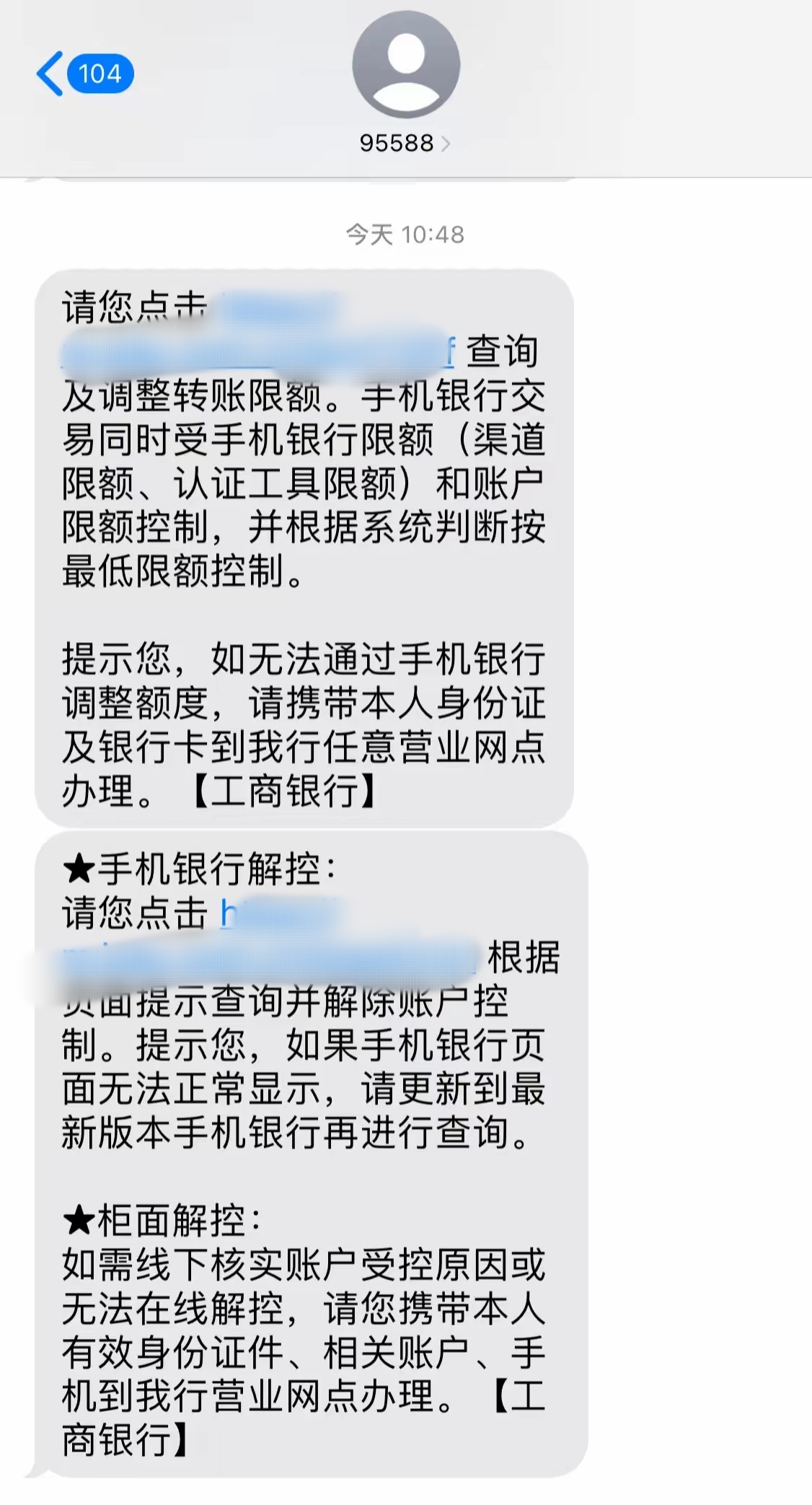 最新公积金账户会被司法冻结吗方法分析(最方便真实的东阳公积金会不会被冻结方法)