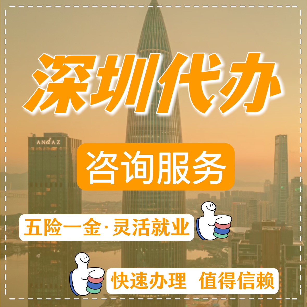 最新高价回收公积金卡联系方式苏州方法分析(最方便真实的东阳苏州公积金卡图片方法)