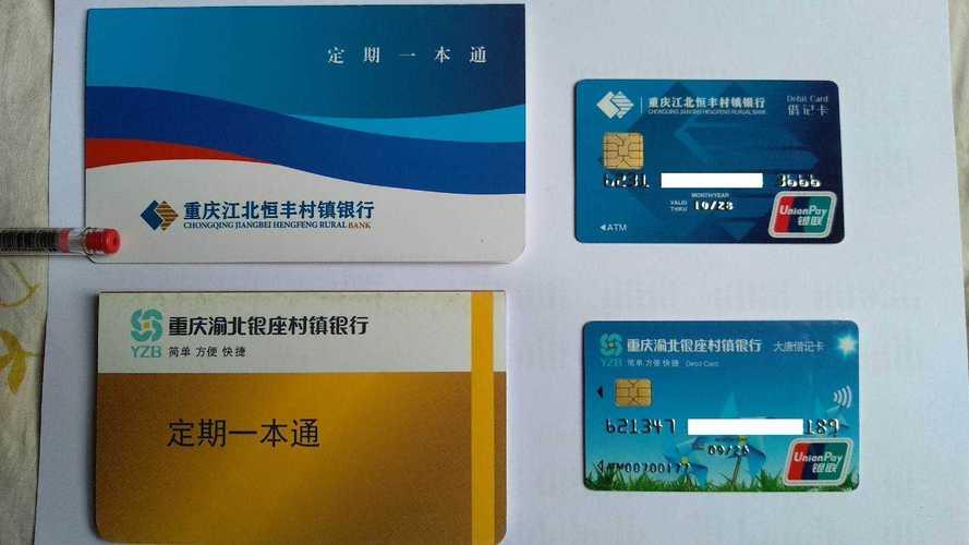最新套公积金卡联系方式2024方法分析(最方便真实的东阳公积金卡领取流程方法)