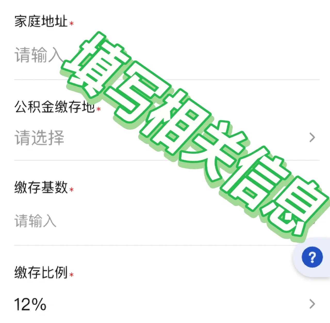 最新支付宝商家公积金助手方法分析(最方便真实的东阳支付宝公积金授权在哪里方法)