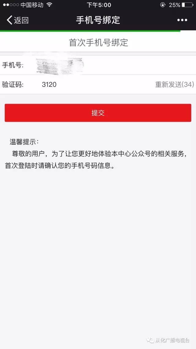 最新四川公积金24小时微信提现方法分析(最方便真实的东阳四川公积金24小时微信提现多久到账方法)