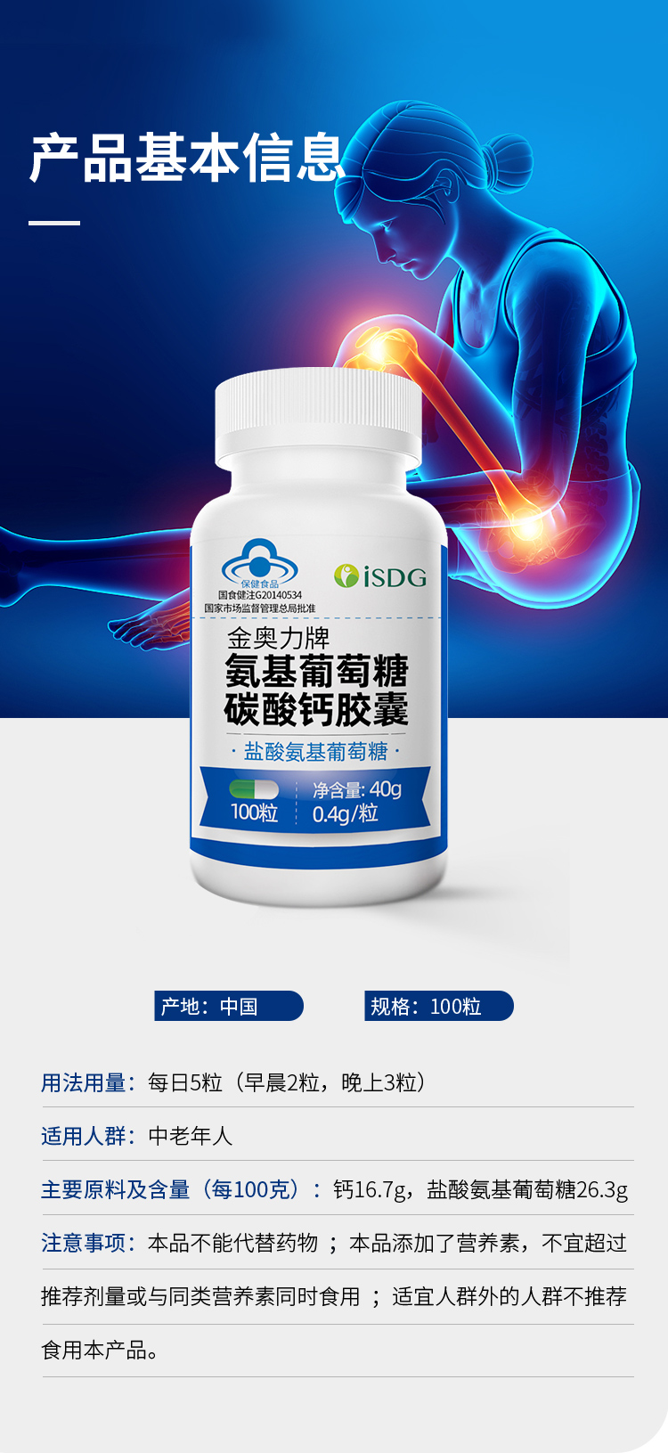 最新5%葡萄糖500ml加硫酸镁方法分析(最方便真实的东阳葡萄糖500加40ml硫酸镁每小时15g几个小时输完方法)