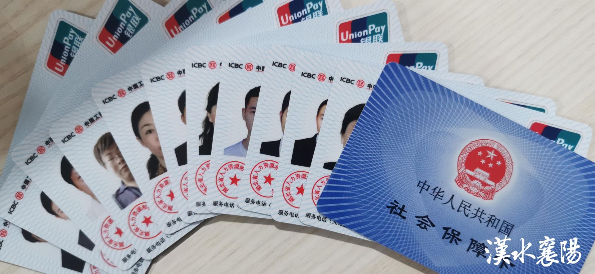 最新社保卡和公积金卡是一张卡吗方法分析(最方便真实的东阳社保卡跟公积金卡方法)