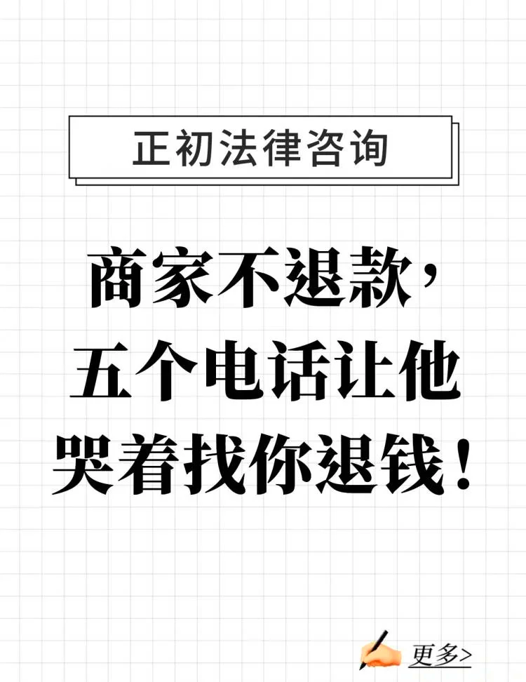最新商家最怕12366投诉方法分析(最方便真实的东阳商家最怕什么投诉123456方法)